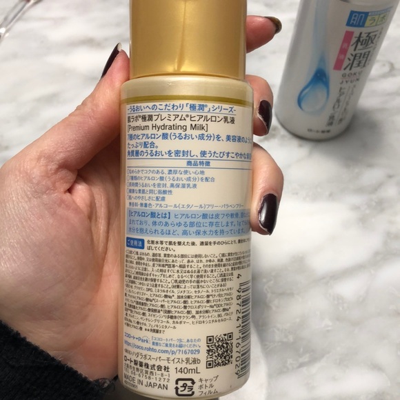 AMAZING Hadalabo Hyaluronic Acid Set - Picture 7 of 7